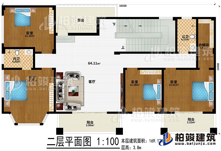 二層：4臥室、公衛、內衛、客廳、衣帽間、2陽台、露台