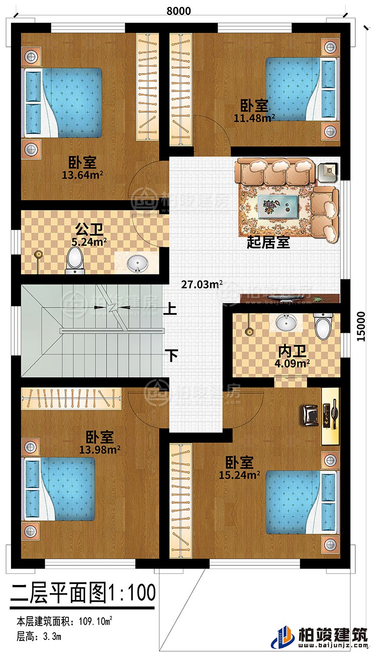 二層：起居室、4臥室、公衛、內衛、起居室