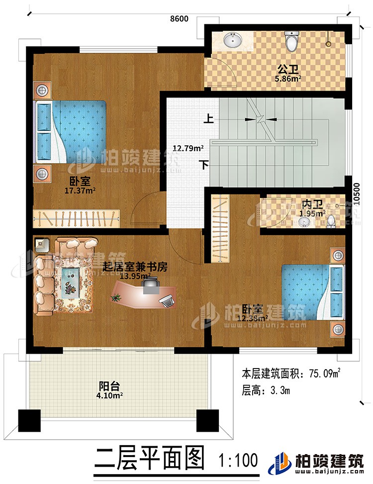 二層：2臥室、起居室兼書房、陽台、公衛、內衛