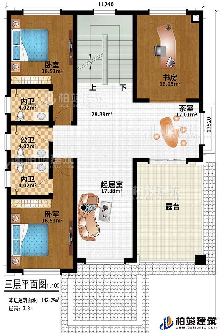 三層：起居室、茶室、2內衛、公衛、2臥室、書房、露台