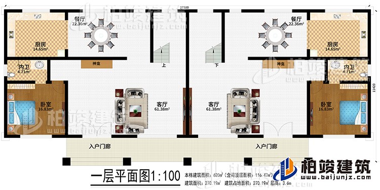 一層：2入戶門廊、2客廳、2餐廳、2廚房、2神龕、2內衛、2臥室