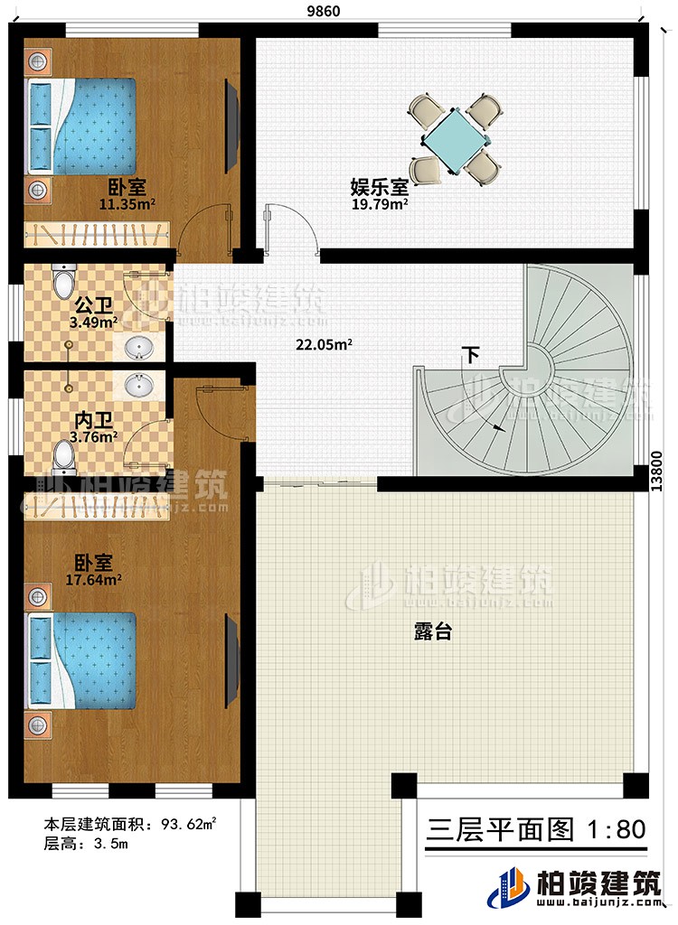 三層：娛樂室、2臥室、公衛、內衛、露台