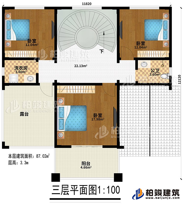 三層：3臥室、公衛、洗衣房、露台、陽台