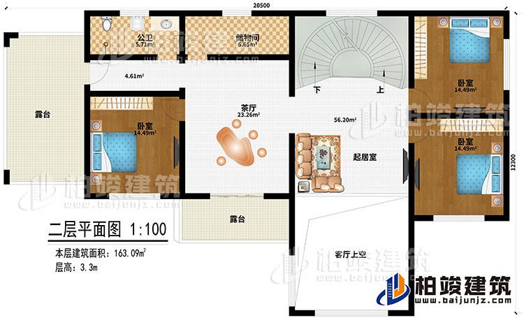 二層：起居室、客廳上空、茶廳、儲物間、公衛、3臥室、2露台