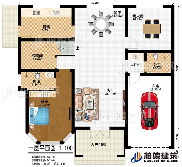 一層：入戶門廊、客廳、車庫、烤火房、餐廳、廚房、儲藏間、臥室、公衛、內衛