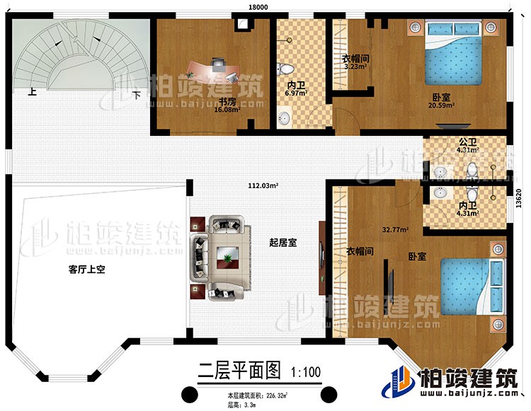 二層：起居室、客廳上空、書房、2臥室、2衣帽間、2內衛、公衛