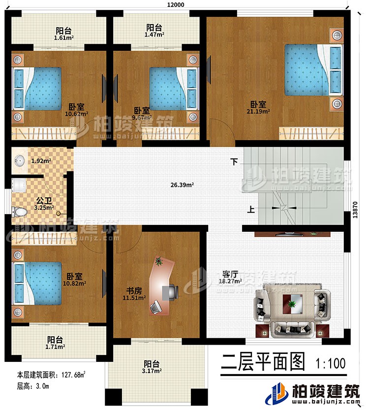 二層：4臥室、書房、客廳、4陽台、公衛