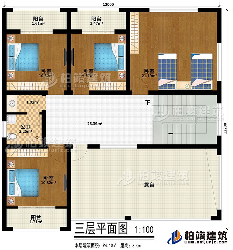 三層：4臥室、3陽台、露台