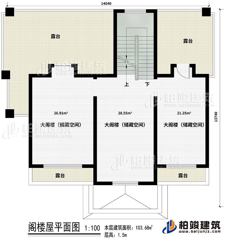 閣樓：3閣樓間\儲藏間、2大露台、2小露台