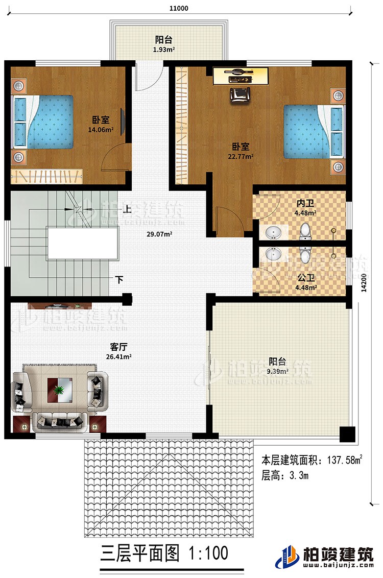 三層：客廳、2陽台、2臥室、內衛、公衛