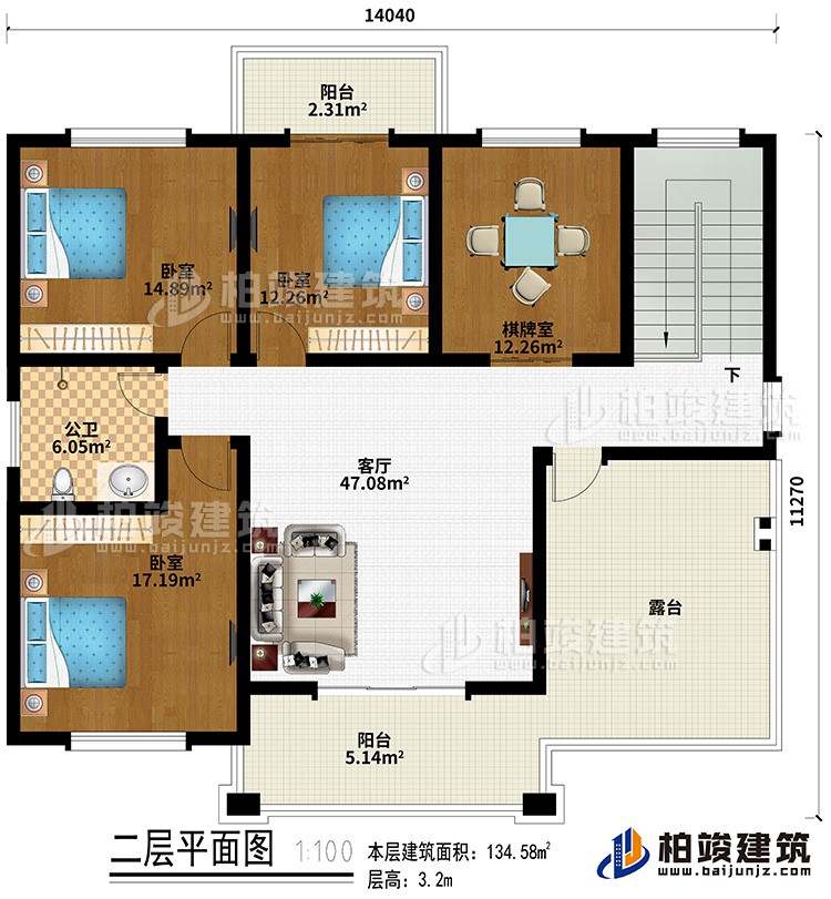 二層：客廳、3臥室、棋牌室、公衛、2陽台、露台