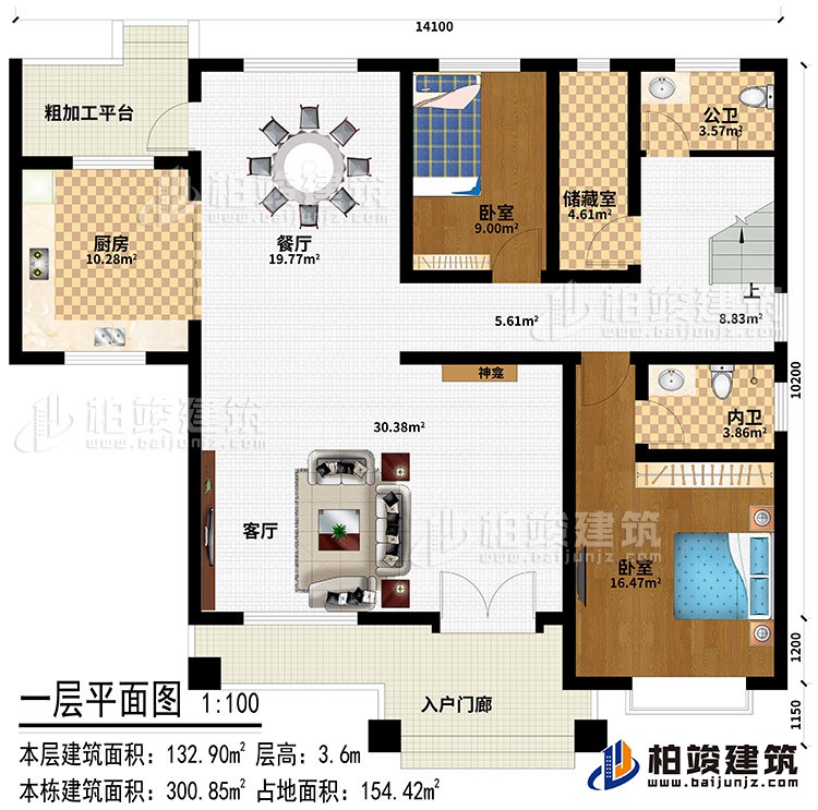 一層：入戶門廊、客廳、神龕、餐廳、廚房、2臥室、儲藏室、公衛、內衛、粗加工平台