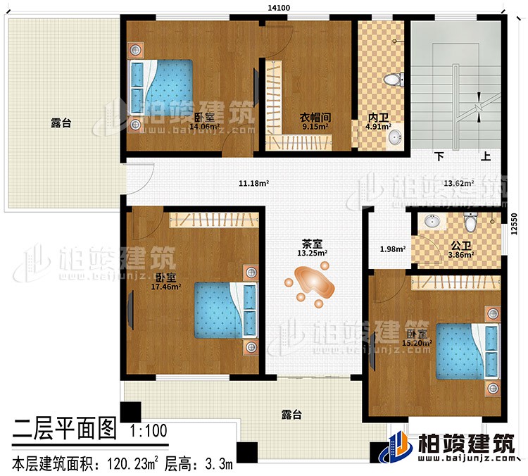 二層：3臥室、衣帽間、茶室、公衛、內衛、2露台