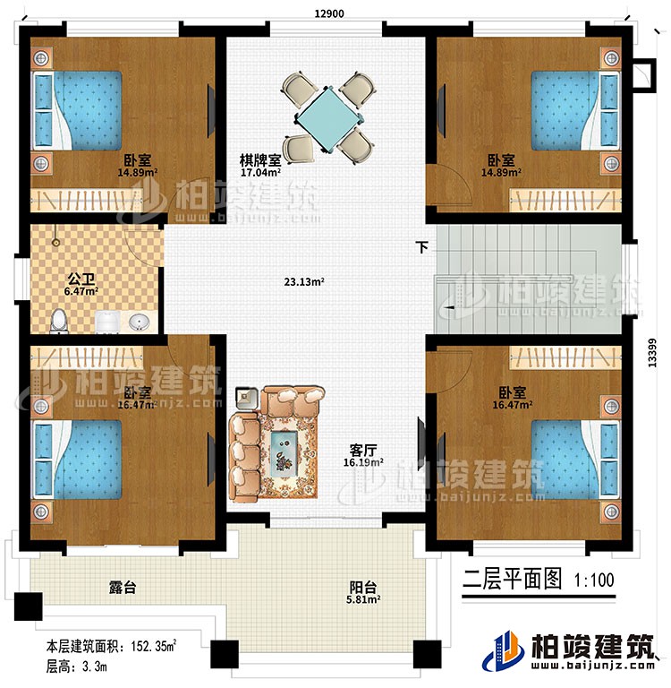 二層：客廳、棋牌室、4臥室、公衛、陽台、露台