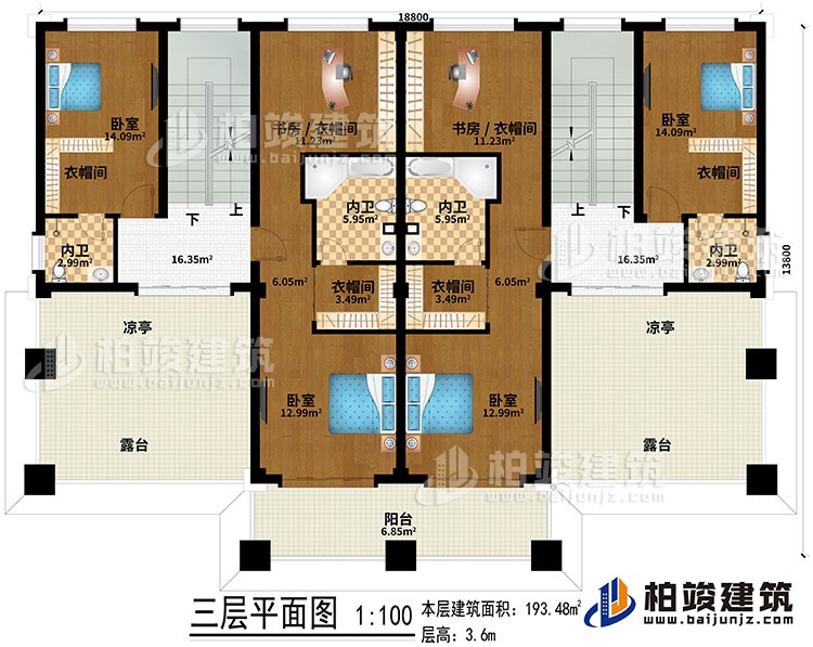 三層：4臥室、4衣帽間、2書房/衣帽間、4內衛、陽台、2涼亭、2露台