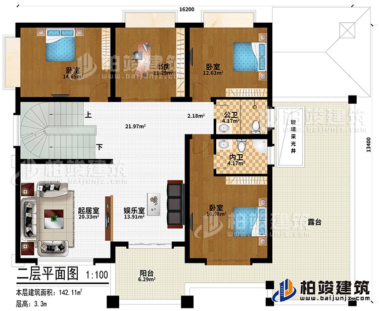 二層：娛樂室、起居室、3臥室、書房、玻璃采光井、公衛、內衛、陽台、露台