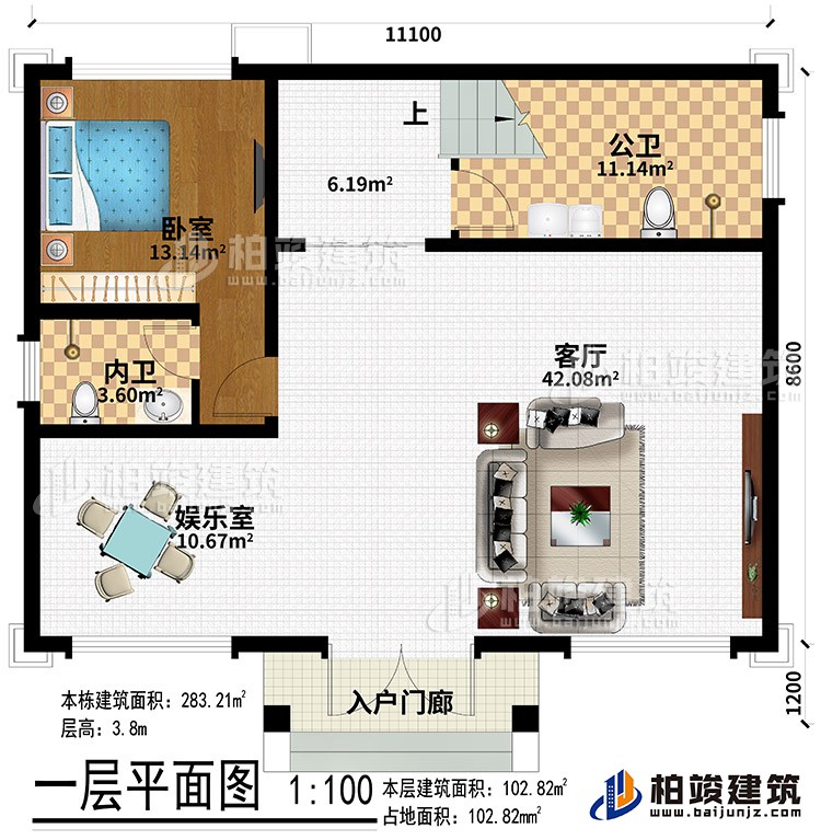 一層：入戶門廊、客廳、娛樂室、臥室、內衛、公衛