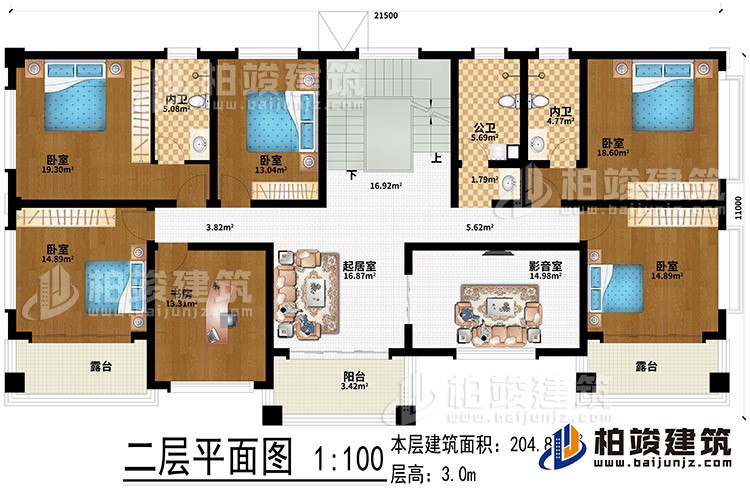 二層：起居室、影音室、書房、5臥室、公衛、2內衛、陽台、2露台