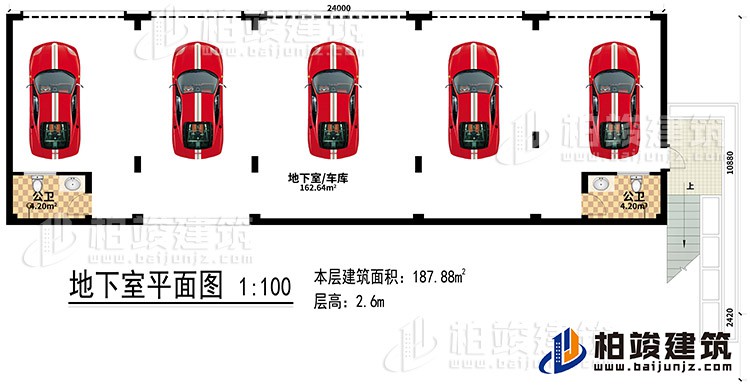 地下室：2公衛、車庫/地下室