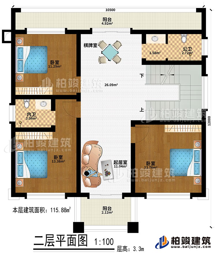 二層：3臥室、起居室、棋牌室、公衛、內衛、2陽台