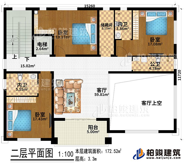 二層：客廳、客廳上空、電梯、儲藏間、3臥室、2內衛、公衛、陽台