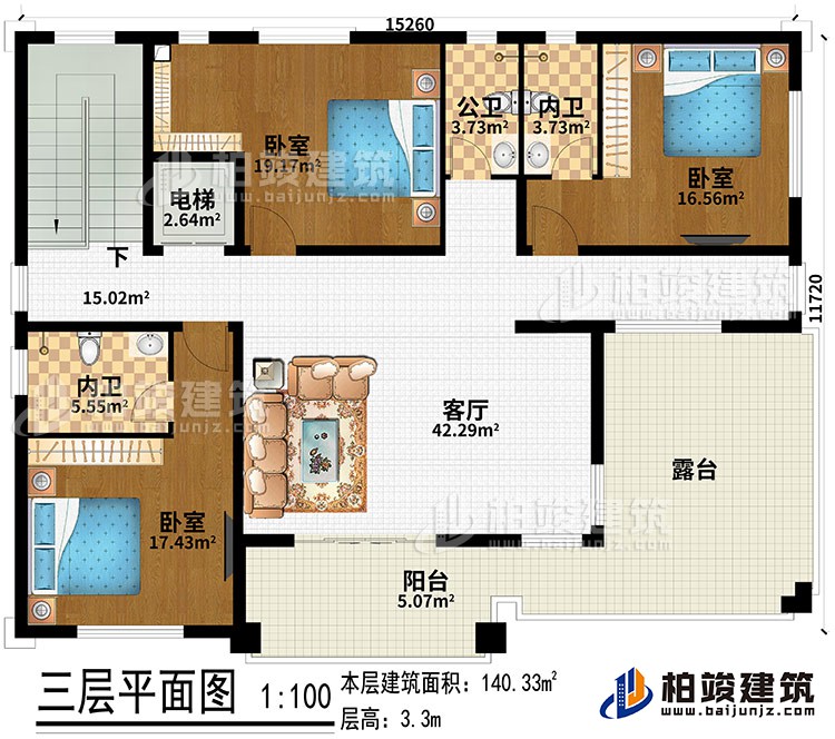 三層：客廳、電梯、3臥室、2內衛、公衛、陽台、露台