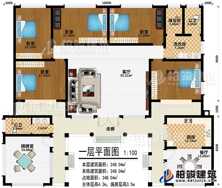 一層：走廊、客廳、餐廳、廚房、棋牌室、2公衛、5臥室、洗衣房、淋浴房