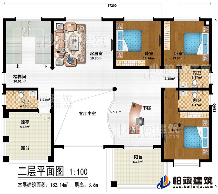 二層：客廳中空、書房、起居室、樓梯間、3臥室、公衛、2內衛、涼亭、露台、陽台