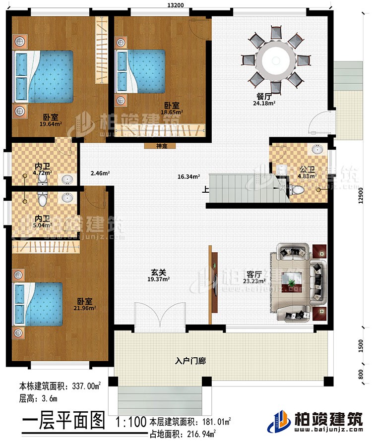 一層：入戶門廊、玄關、客廳、餐廳、3臥室、2內衛、公衛、神龕