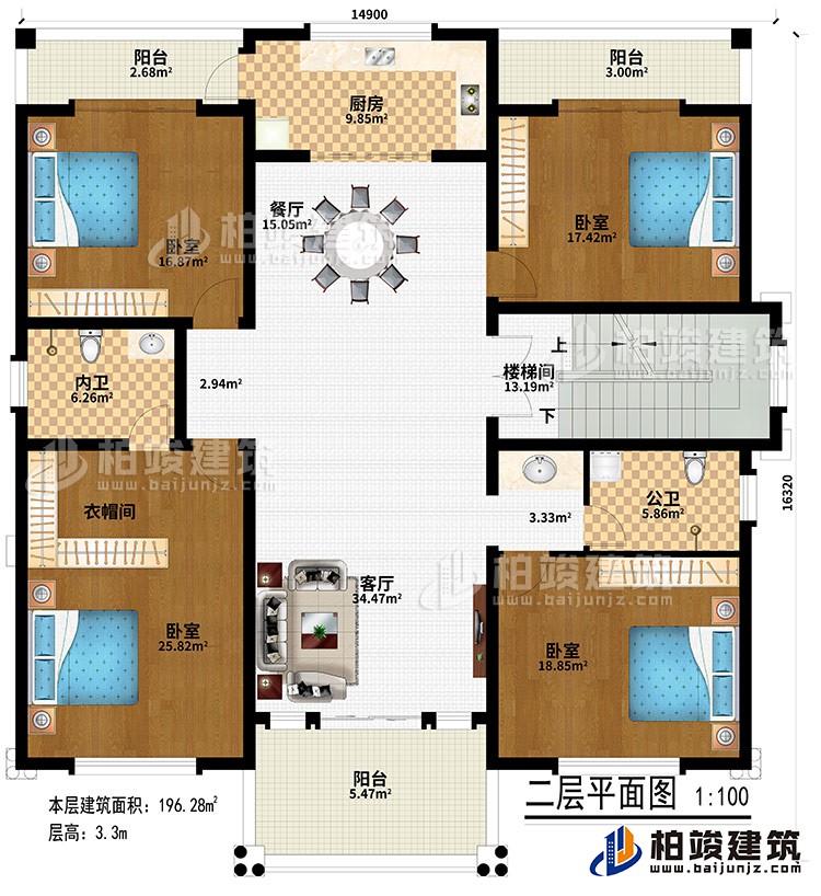 二層：客廳、樓梯間、餐廳、廚房、4臥室、衣帽間、公衛、內衛、3陽台