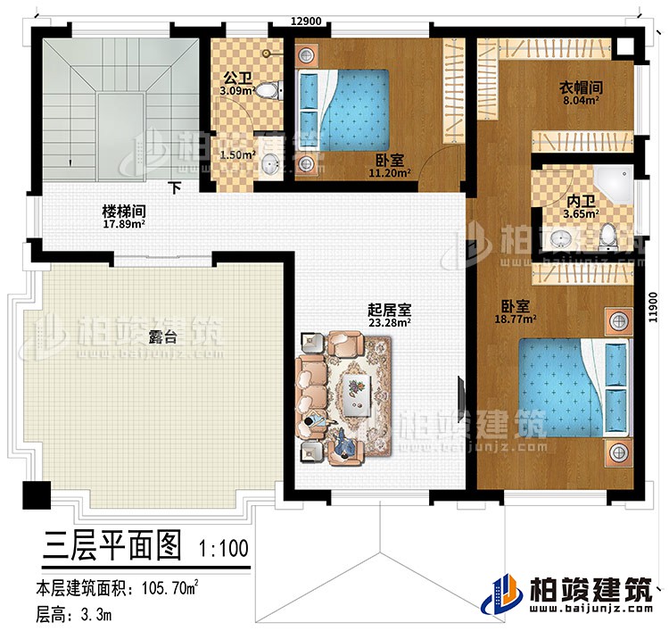 三層：樓梯間、起居室、2臥室、衣帽間、公衛、內衛、露台