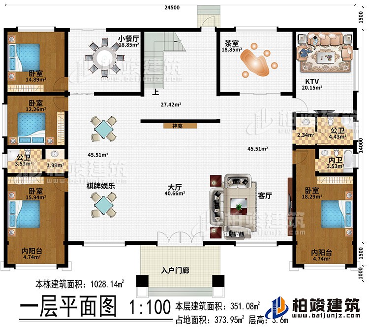 一層：入戶門廊、大廳、神龕、棋牌娛樂、客廳、小餐廳、茶室、KTV、4臥室、2內陽台、2公衛、內衛