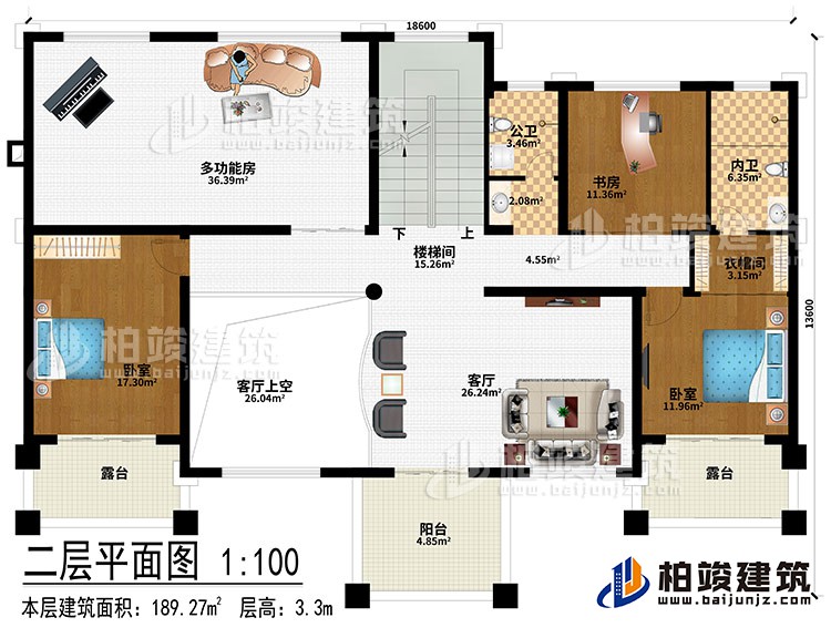 二層：客廳、樓梯間、客廳上空、2臥室、衣帽間、多功能房、書房、公衛、內衛、2露台、陽台