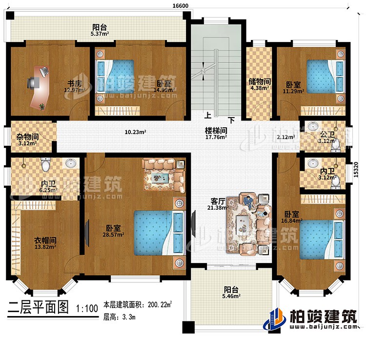 二層：客廳、樓梯間、儲物間、4臥室、書房、衣帽間、雜物間、公衛、2內衛、2陽台