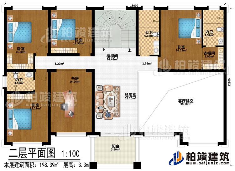 二層：起居室、客廳挑空、4臥室、書房、樓梯間、衣帽間、公衛、2內衛