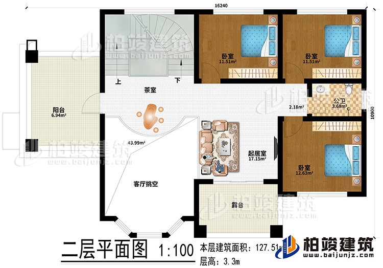 二層：起居室、茶室、客廳挑空、3臥室、公衛、露台、陽台