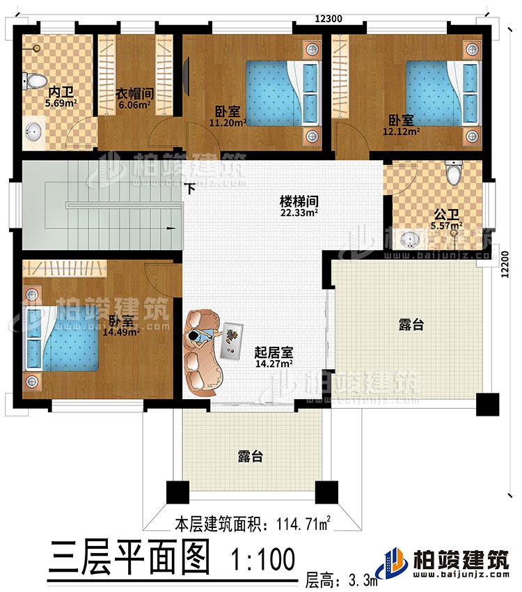 三層：樓梯間、起居室、3臥室、衣帽間、公衛、內衛、2露台