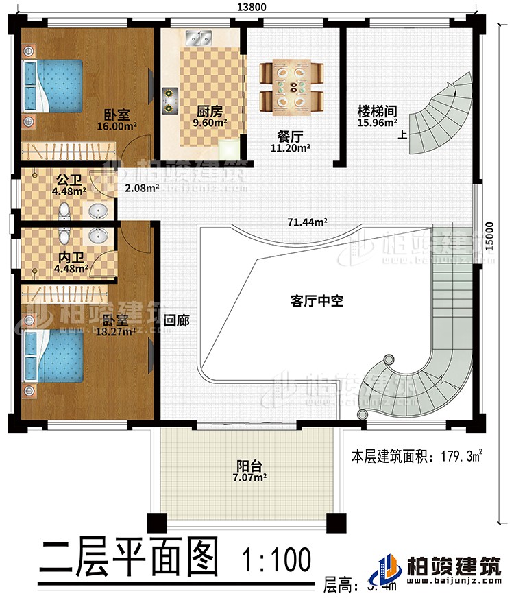 二層：客廳中空、餐廳、廚房、2臥室、公衛、內衛、陽台