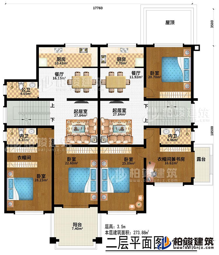 二層：4臥室、衣帽間兼書房、衣帽間、2起居室、2廚房、2餐廳、公衛、2內衛、陽台、露台、屋頂