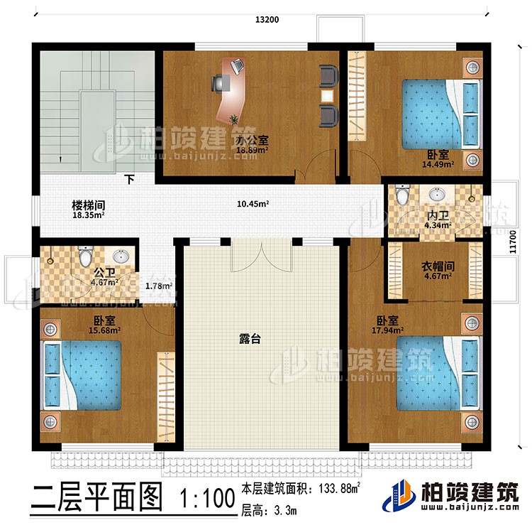 二層：辦公室、3臥室、衣帽間、公衛、內衛、露台、樓梯間