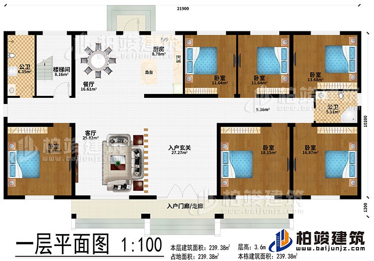 一層：入戶門廊/走廊、入戶玄關、客廳、餐廳、廚房、島台、樓梯間、6臥室、2公衛