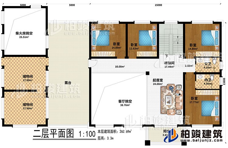 二層：起居室、樓梯間、2儲物間、客廳挑空、柴火房挑空、4臥室、公衛、內衛、露台、陽台