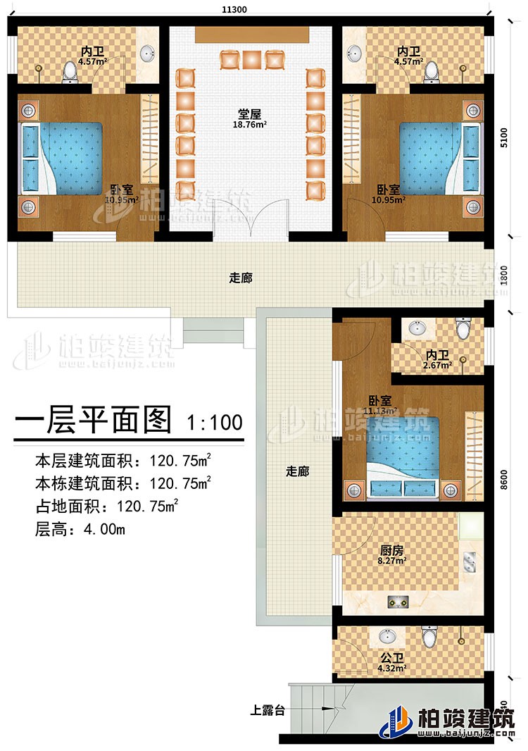 一層：2走廊、堂屋、3臥室、廚房、公衛、3內衛、神龕