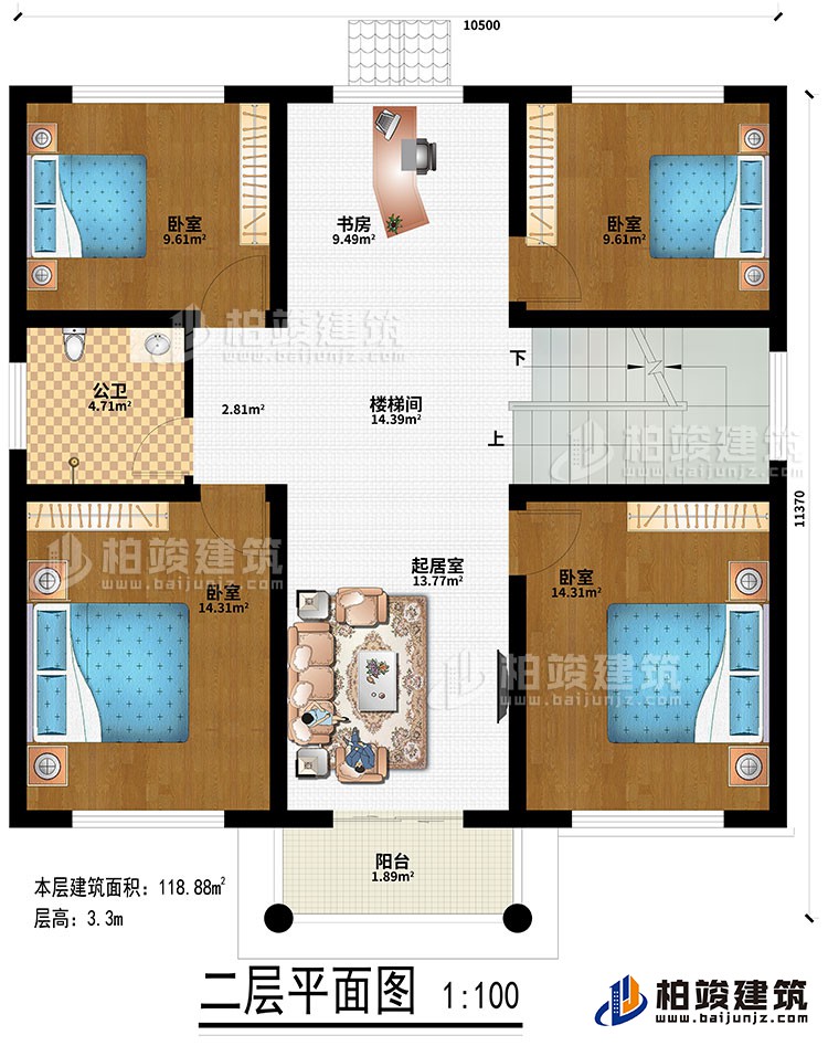 二層：起居室、樓梯間、書房、4臥室、公衛、陽台