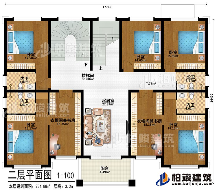 二層：樓梯間、起居室、5臥室、衣帽間兼書房、3內衛、公衛、陽台