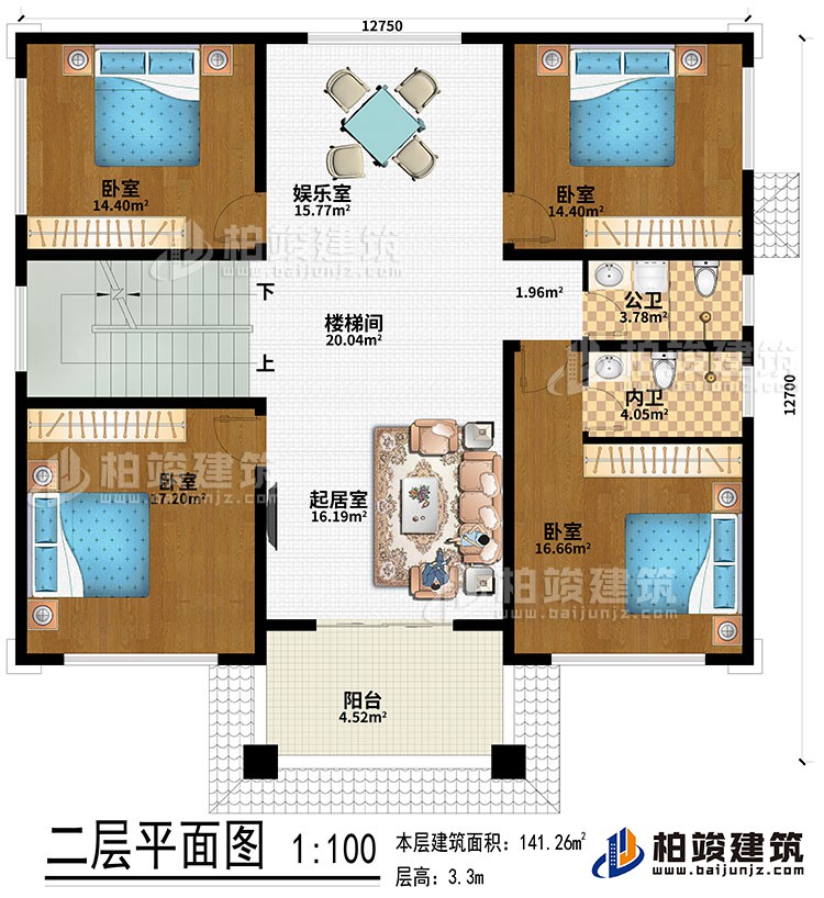 二層：起居室、樓梯間、娛樂室、4臥室、公衛、內衛、陽台