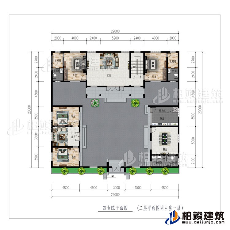 一層：公衛、廚房、柴火灶、餐廳、2客廳、4臥室、2衣帽間、2內衛