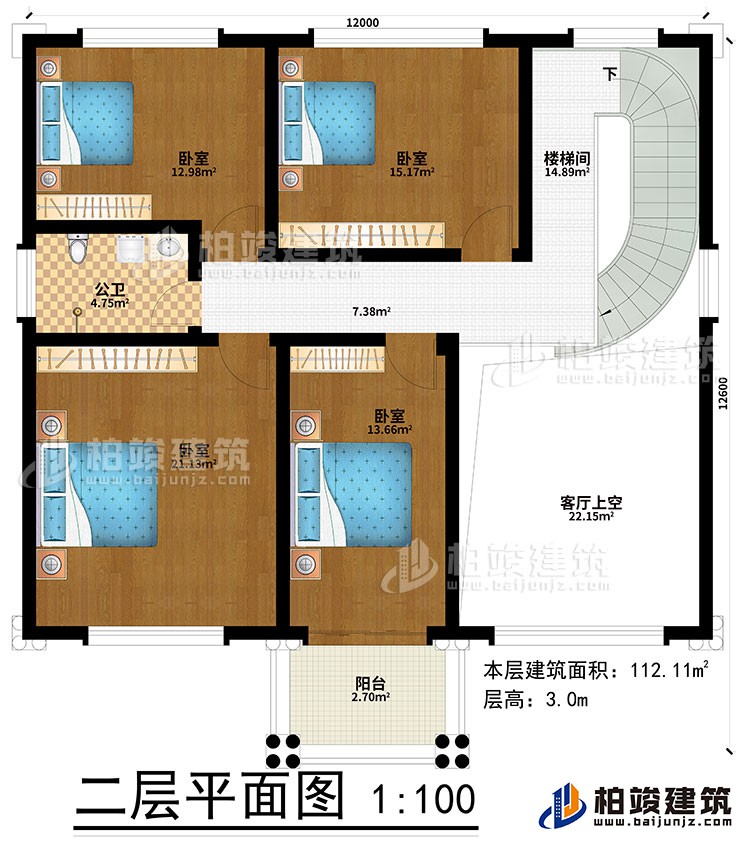 二層：4臥室、樓梯間、客廳上空、陽台、公衛