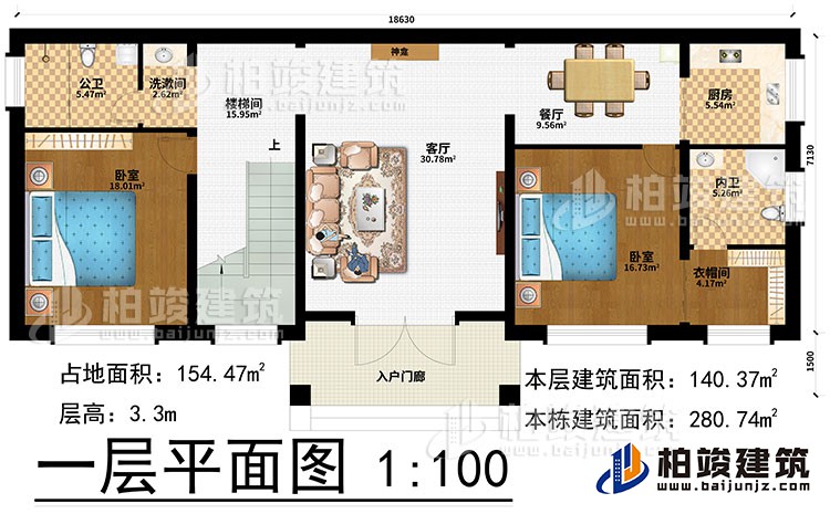 一層：入戶門廊、樓梯間、客廳、神龕、餐廳、廚房、洗漱間、2臥室、衣帽間、公衛、內衛