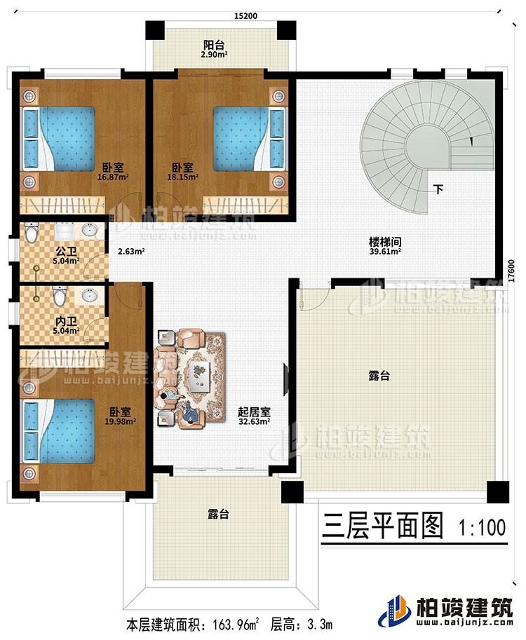 三層：起居室、樓梯間、3臥室、公衛、內衛、陽台、2露台